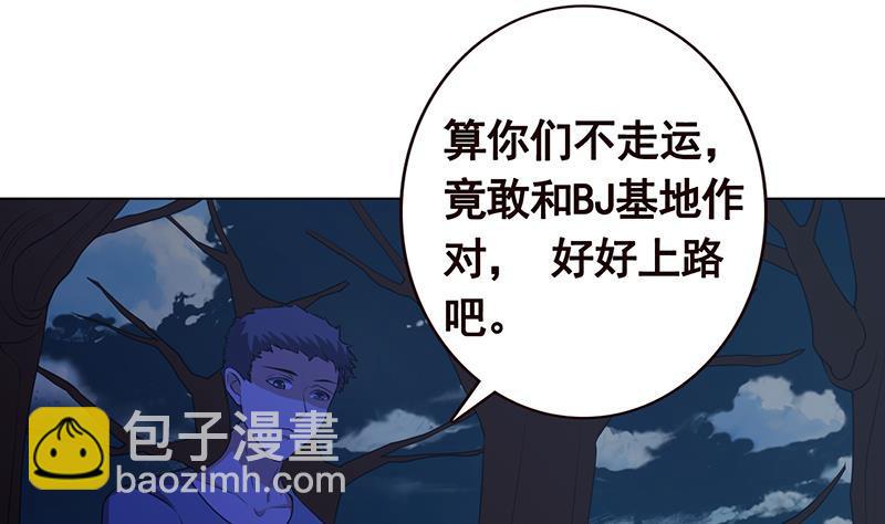 第130话 大开杀戒(1/2)-第130话