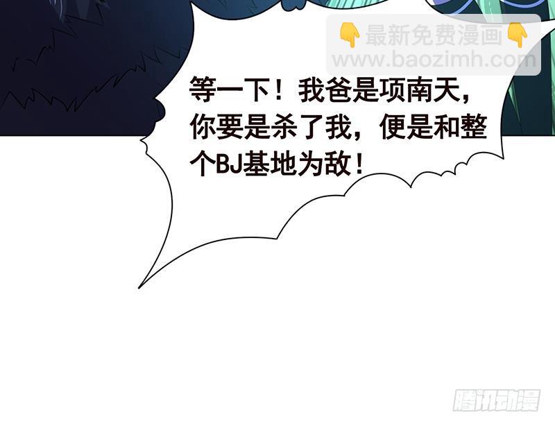 第130话 大开杀戒(1/2)-第130话