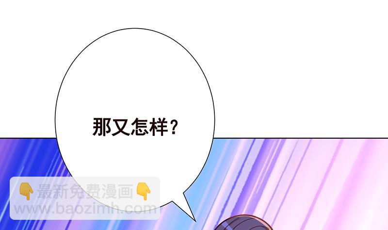 第130话 大开杀戒(1/2)-第130话
