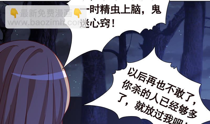 第130话 大开杀戒(1/2)-第130话