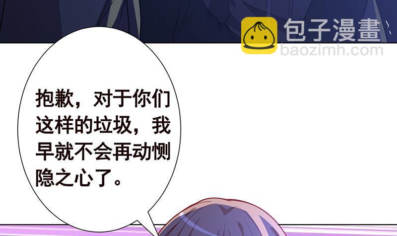 第130话 大开杀戒(1/2)-第130话