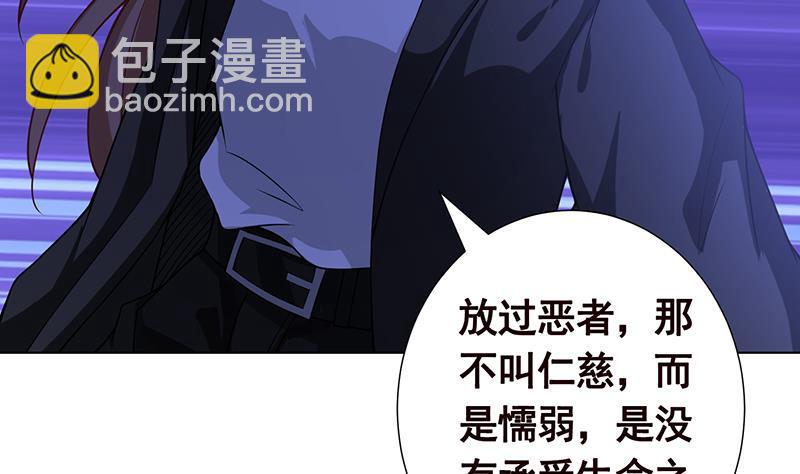 第130话 大开杀戒(1/2)-第130话