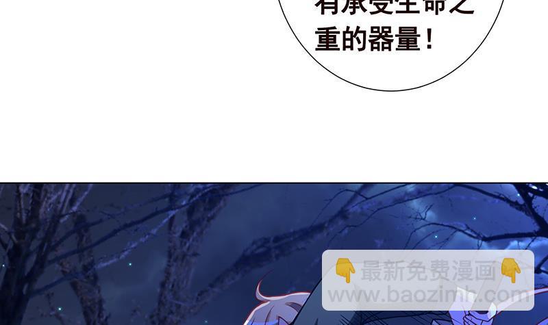 第130话 大开杀戒(1/2)-第130话