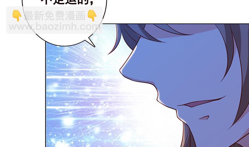 第130话 大开杀戒(1/2)-第130话