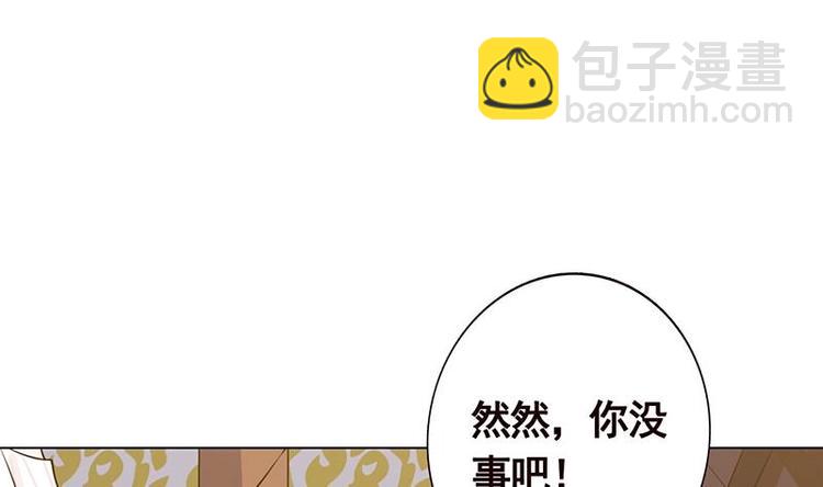 第14话 猫鼠游戏-第14话
