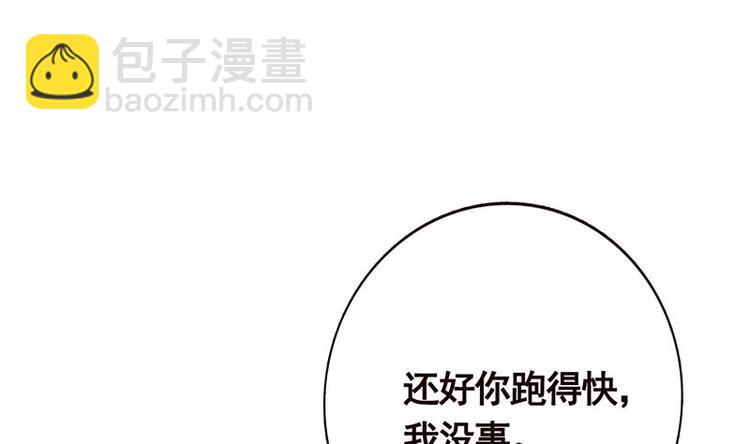 第14话 猫鼠游戏-第14话