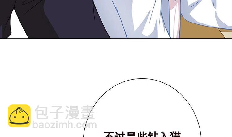 第14话 猫鼠游戏-第14话