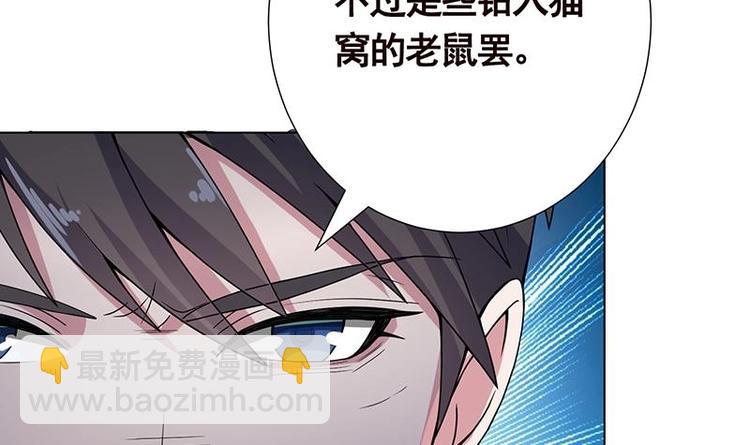 第14话 猫鼠游戏-第14话