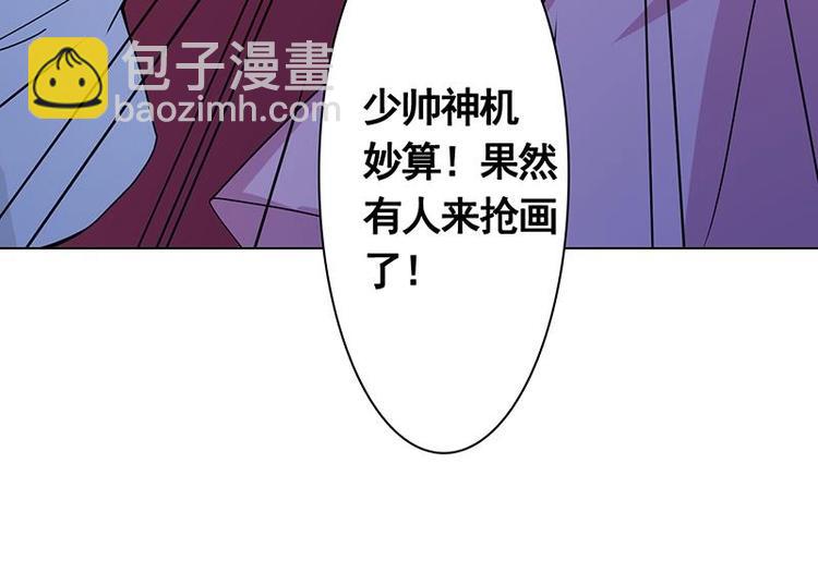 第14话 猫鼠游戏-第14话