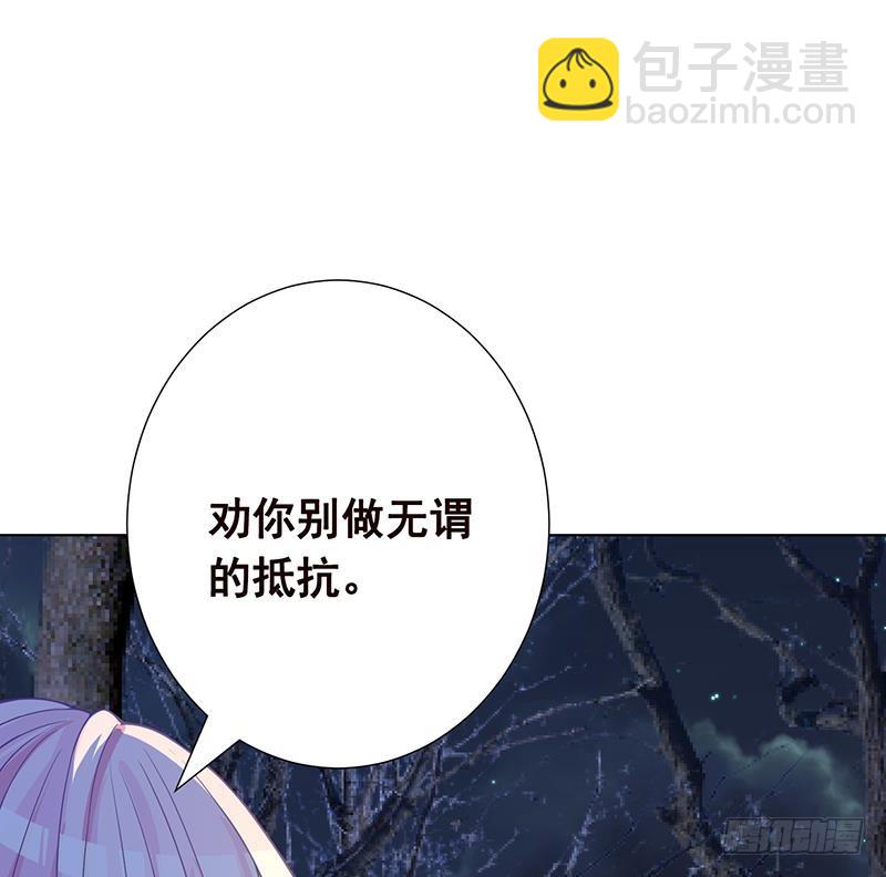 第132话 感谢你的顺风车(1/2)-第132话