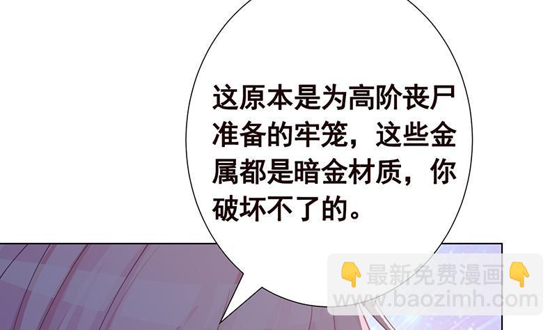 第132话 感谢你的顺风车(1/2)-第132话