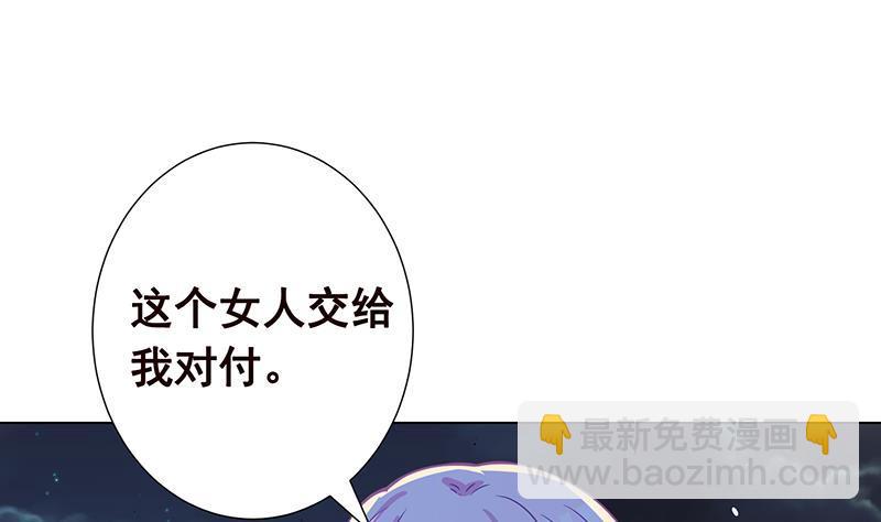 第132话 感谢你的顺风车(1/2)-第132话