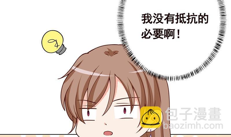 第132话 感谢你的顺风车(1/2)-第132话