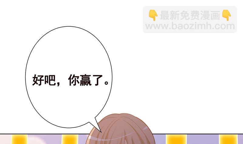 第132话 感谢你的顺风车(1/2)-第132话