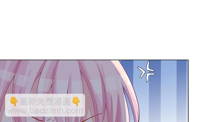 第132话 感谢你的顺风车(1/2)-第132话