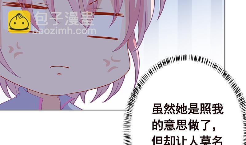 第132话 感谢你的顺风车(1/2)-第132话