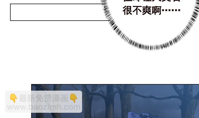 第132话 感谢你的顺风车(1/2)-第132话