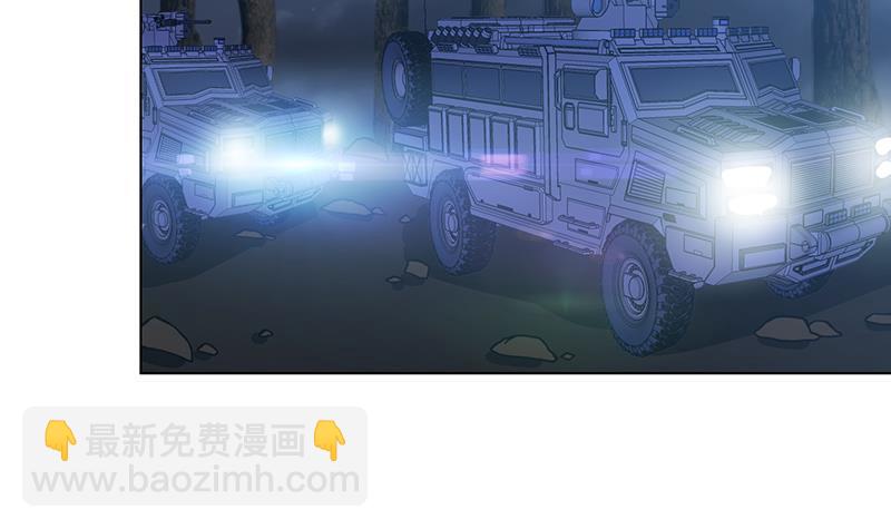 第132话 感谢你的顺风车(1/2)-第132话