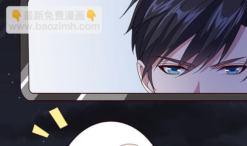 第132话 感谢你的顺风车(1/2)-第132话