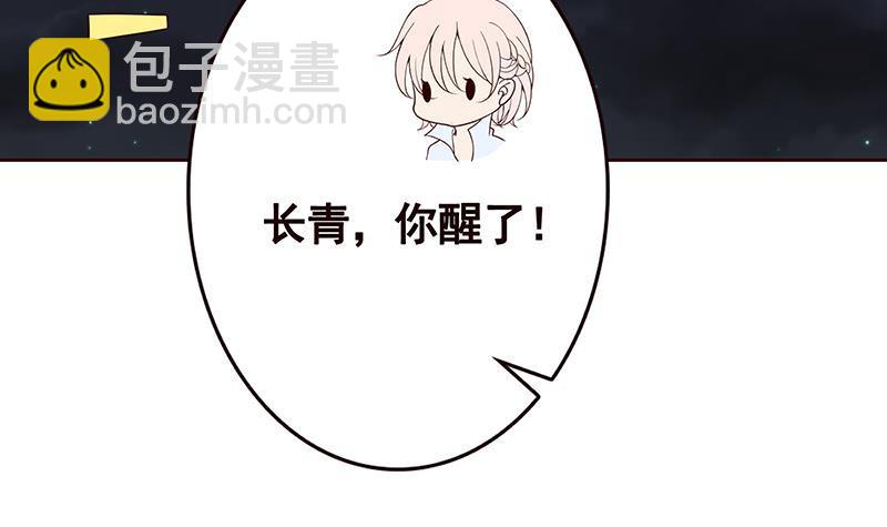 第132话 感谢你的顺风车(1/2)-第132话