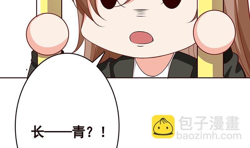 第132话 感谢你的顺风车(1/2)-第132话
