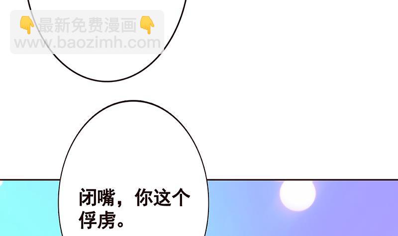 第132话 感谢你的顺风车(1/2)-第132话