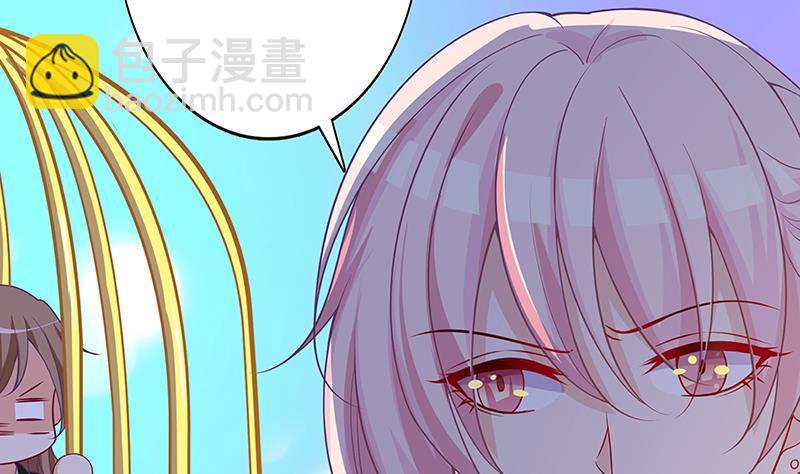 第132话 感谢你的顺风车(1/2)-第132话