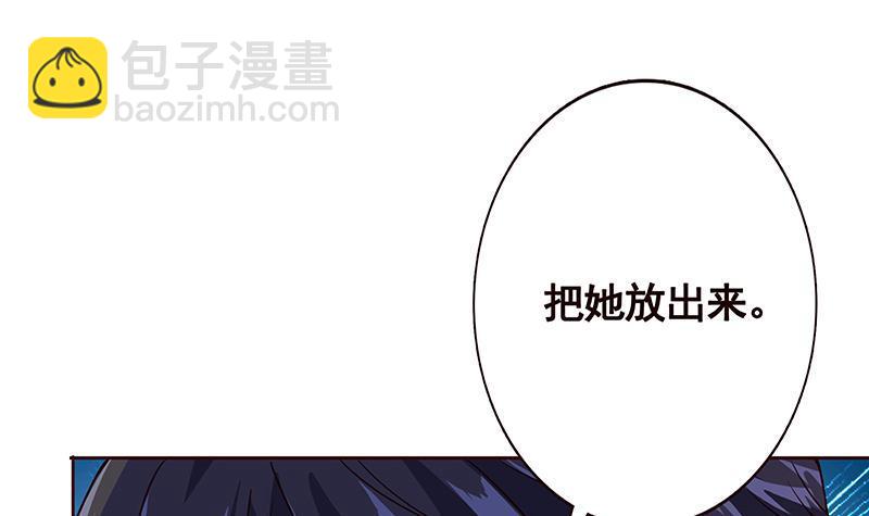第132话 感谢你的顺风车(1/2)-第132话