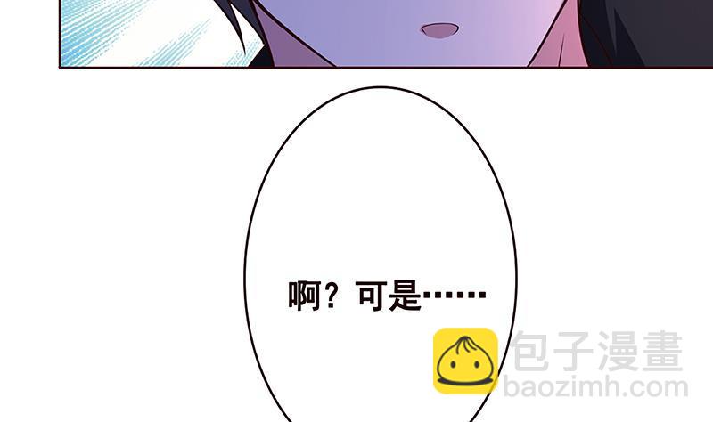 第132话 感谢你的顺风车(1/2)-第132话