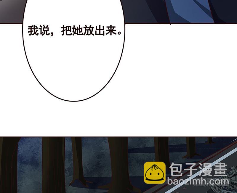 第132话 感谢你的顺风车(1/2)-第132话
