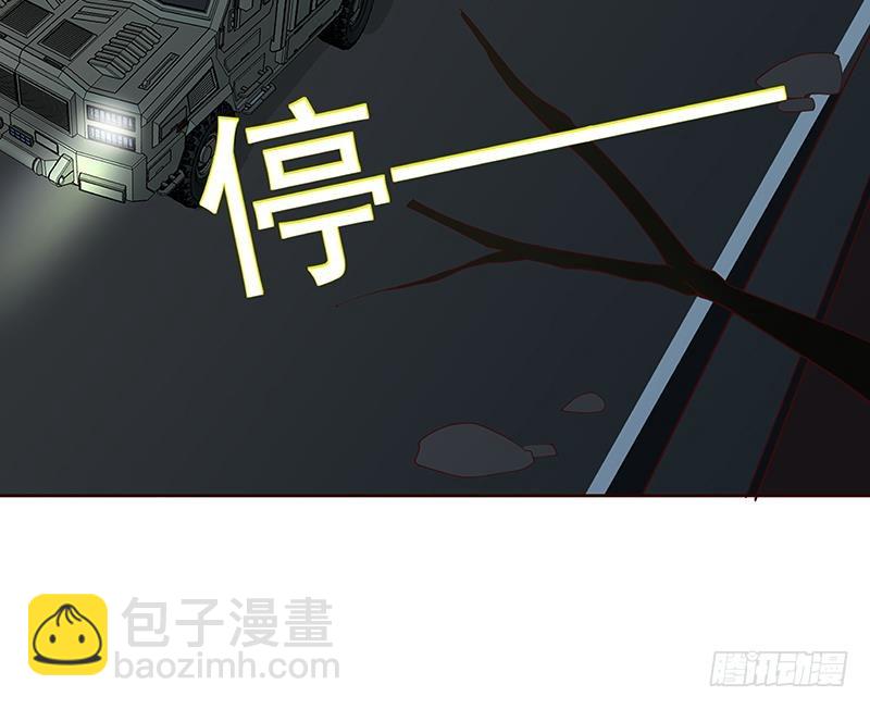 第132话 感谢你的顺风车(1/2)-第132话