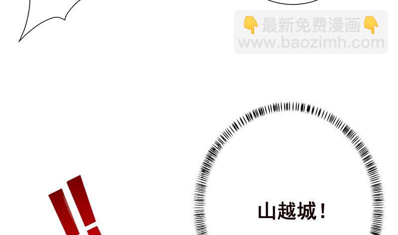 第132话 感谢你的顺风车(1/2)-第132话