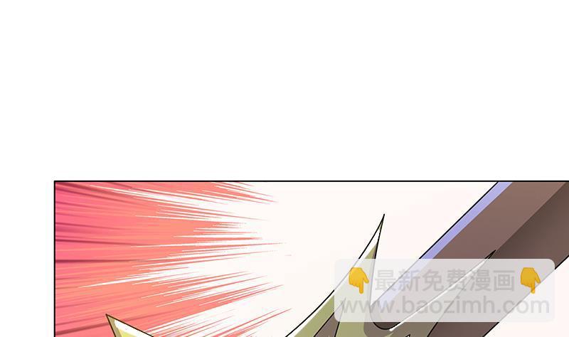 第132话 感谢你的顺风车(1/2)-第132话