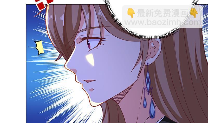第132话 感谢你的顺风车(1/2)-第132话