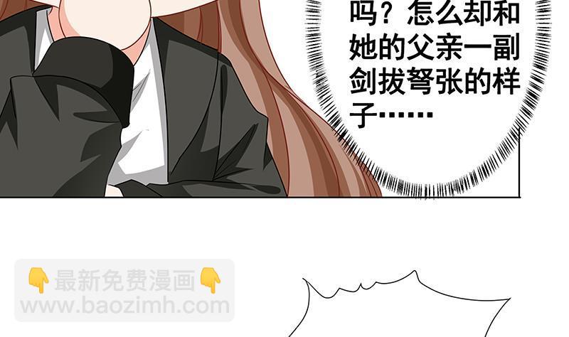 第134话 夫唱妇随(1/2)-第134话