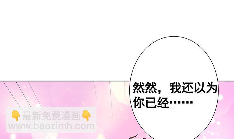第134话 夫唱妇随(1/2)-第134话