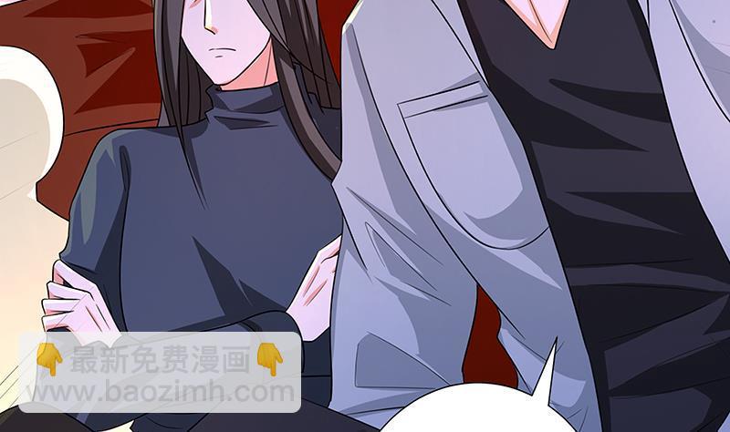 第134话 夫唱妇随(1/2)-第134话