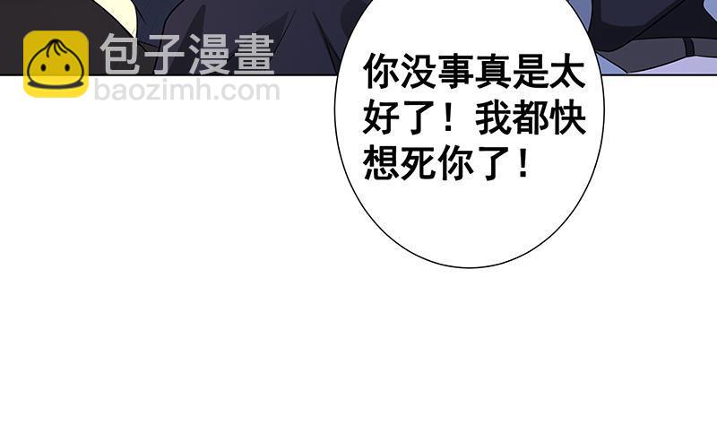 第134话 夫唱妇随(1/2)-第134话