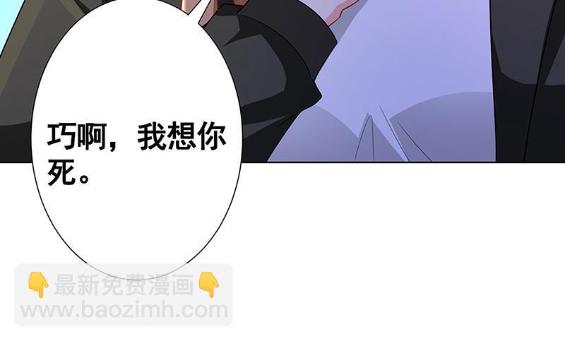 第134话 夫唱妇随(1/2)-第134话