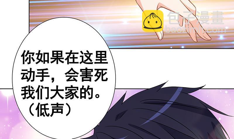 第134话 夫唱妇随(1/2)-第134话