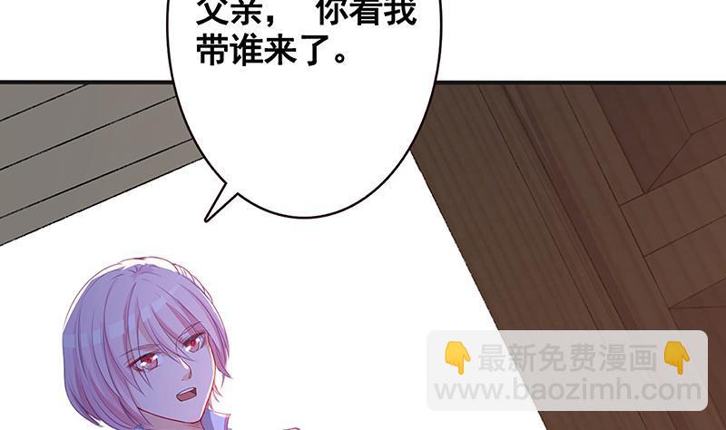 第134话 夫唱妇随(1/2)-第134话