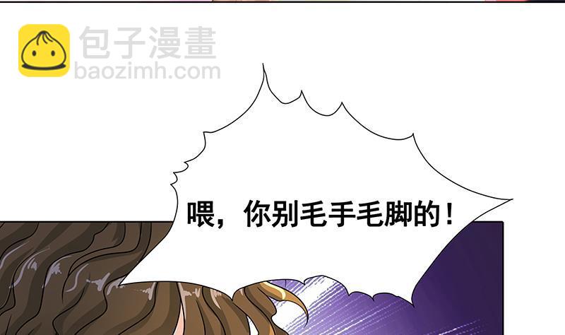 第134话 夫唱妇随(1/2)-第134话