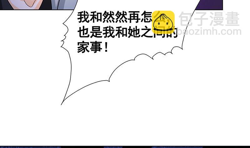 第134话 夫唱妇随(1/2)-第134话