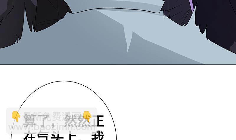 第134话 夫唱妇随(1/2)-第134话