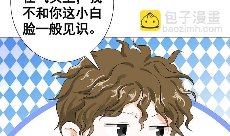 第134话 夫唱妇随(1/2)-第134话