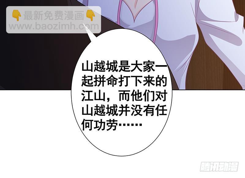第134话 夫唱妇随(1/2)-第134话