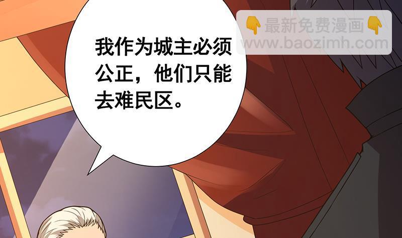 第134话 夫唱妇随(1/2)-第134话