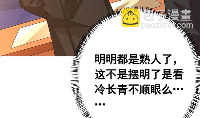 第134话 夫唱妇随(1/2)-第134话