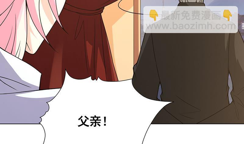 第134话 夫唱妇随(1/2)-第134话