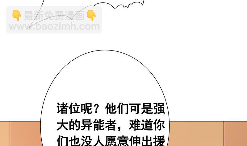 第134话 夫唱妇随(1/2)-第134话